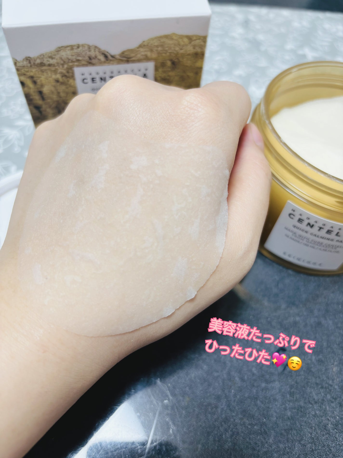 センテラ クイックカーミングパッド/SKIN1004/トナーパッドを使ったクチコミ(2枚目)