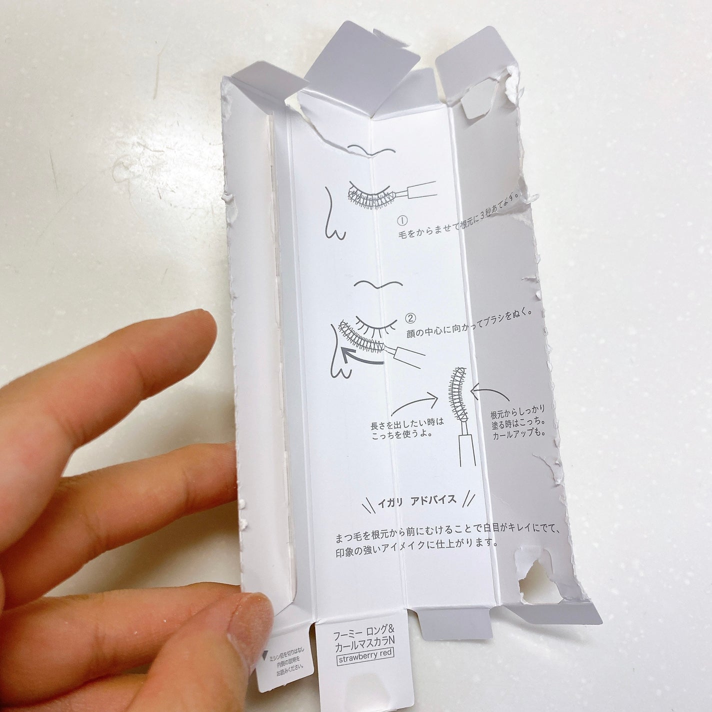 ロング&カールマスカラ N/WHOMEE/マスカラを使ったクチコミ(9枚目)