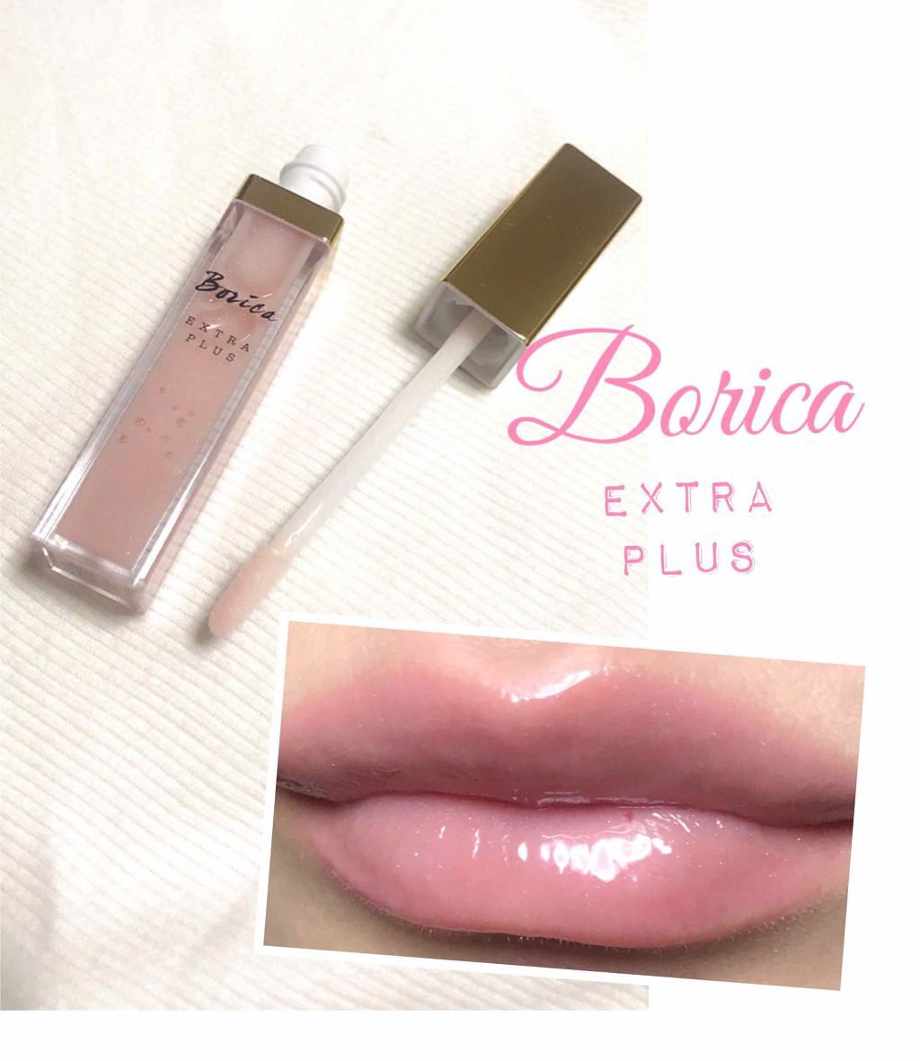 リッププランパー エクストラプラス/Borica/リップグロス by huis(ゆい)