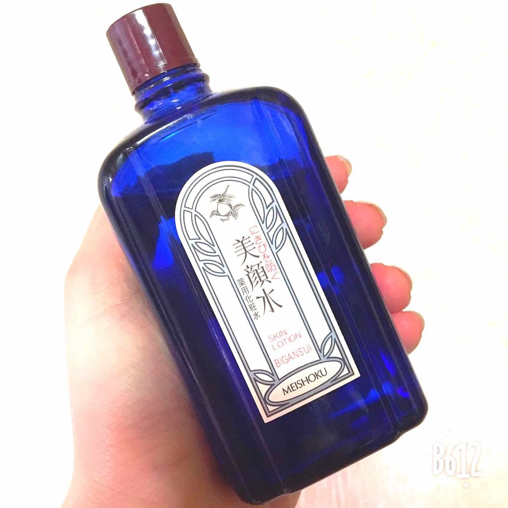 明色美顔水 薬用化粧水/美顔/化粧水を使ったクチコミ（1枚目）