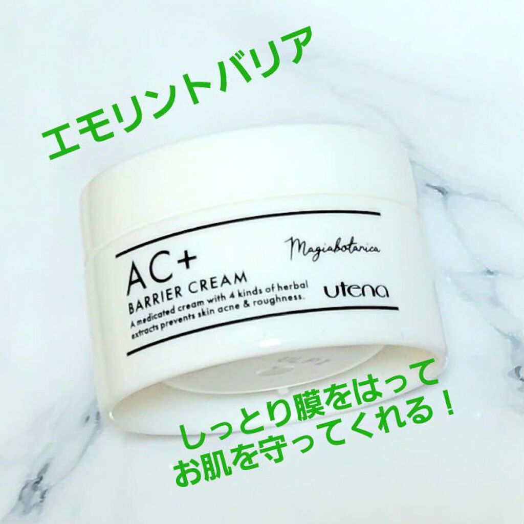 AC+ 薬用バリアミスト/マジアボタニカ/ミスト状化粧水を使ったクチコミ（3枚目）