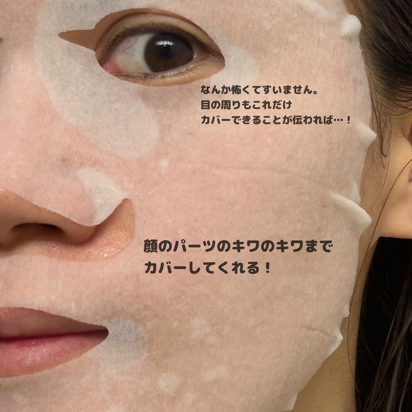 ルルルン ハイドラ V マスク/ルルルン/シートマスク・パックを使ったクチコミ(5枚目)