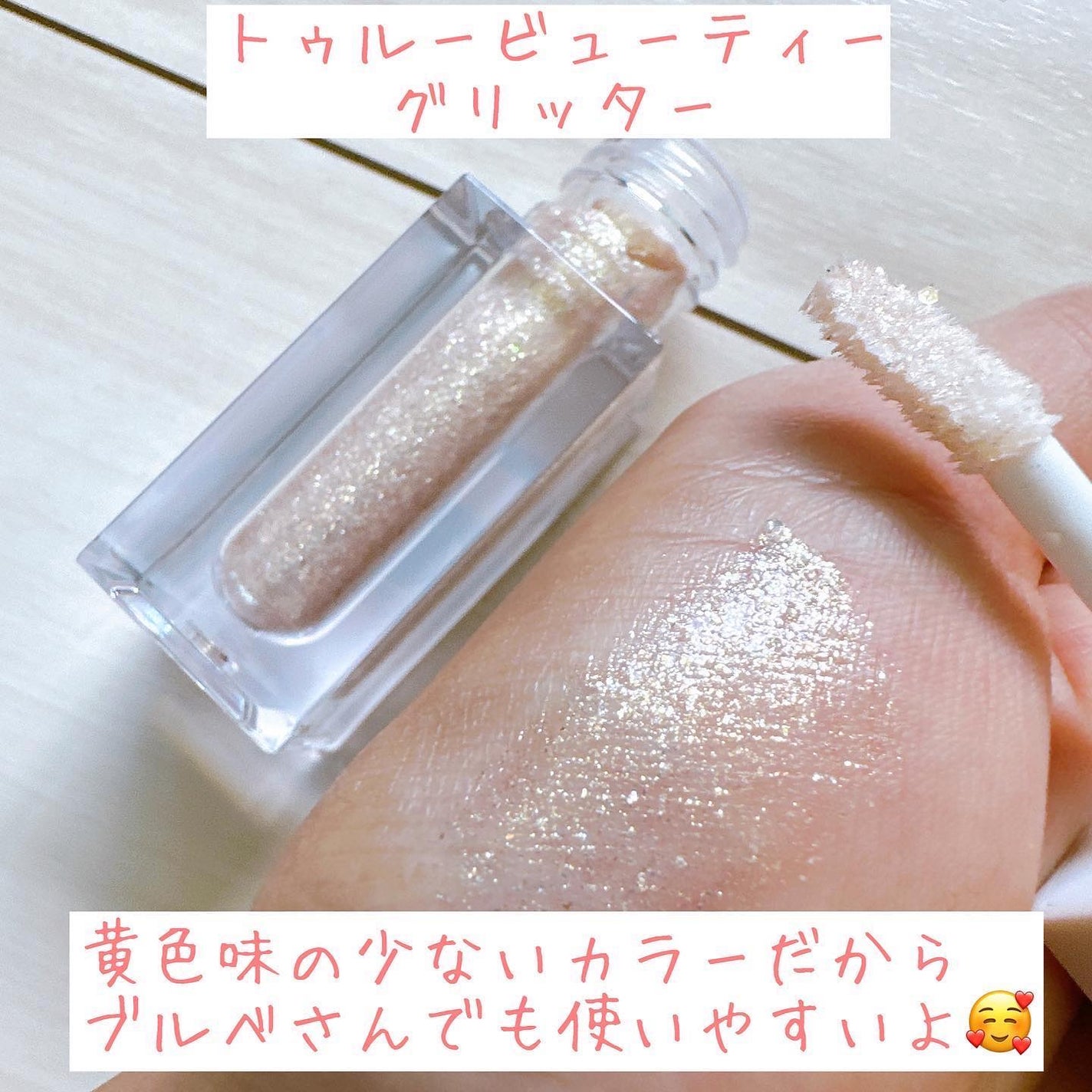 トゥルービューティ パレット/all my things/マルチパレットを使ったクチコミ(5枚目)