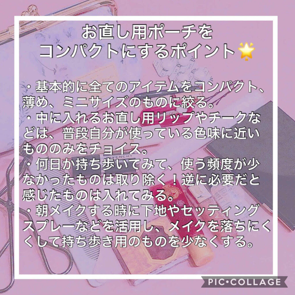 ハニーポンプグロス/MAJOLICA MAJORCA/リップグロスを使ったクチコミ（2枚目）