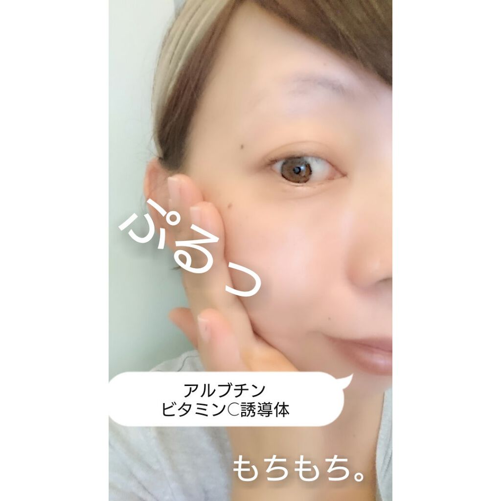 オールインワン シズカゲル/Shizuka BY SHIZUKA NEWYORK/オールインワン化粧品を使ったクチコミ（2枚目）