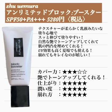 ティンティッドグローブースター 2182/NARS/化粧下地の画像