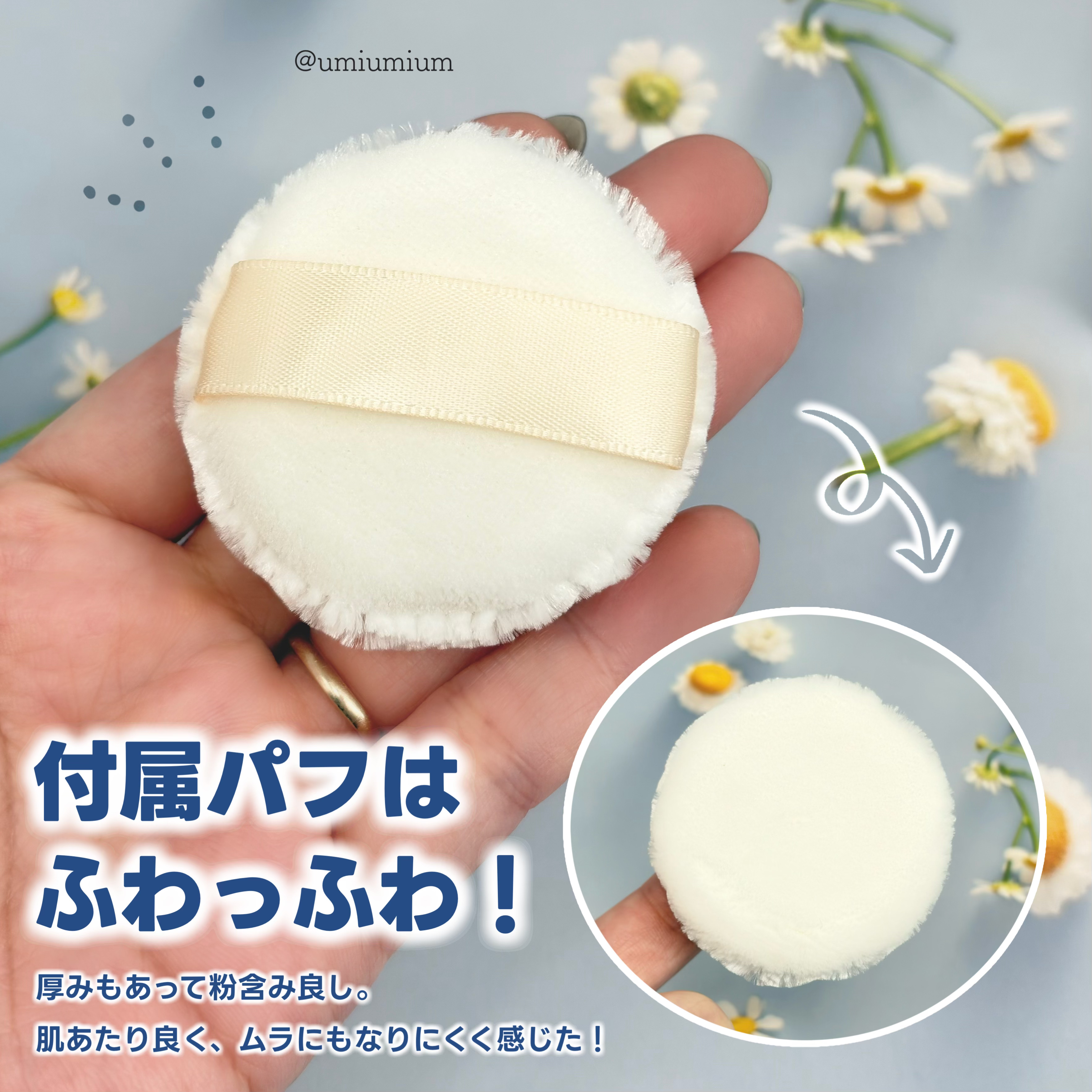 2024年冬新作ルースパウダー】トリニタス グロウ パウダー｜Viséeを全