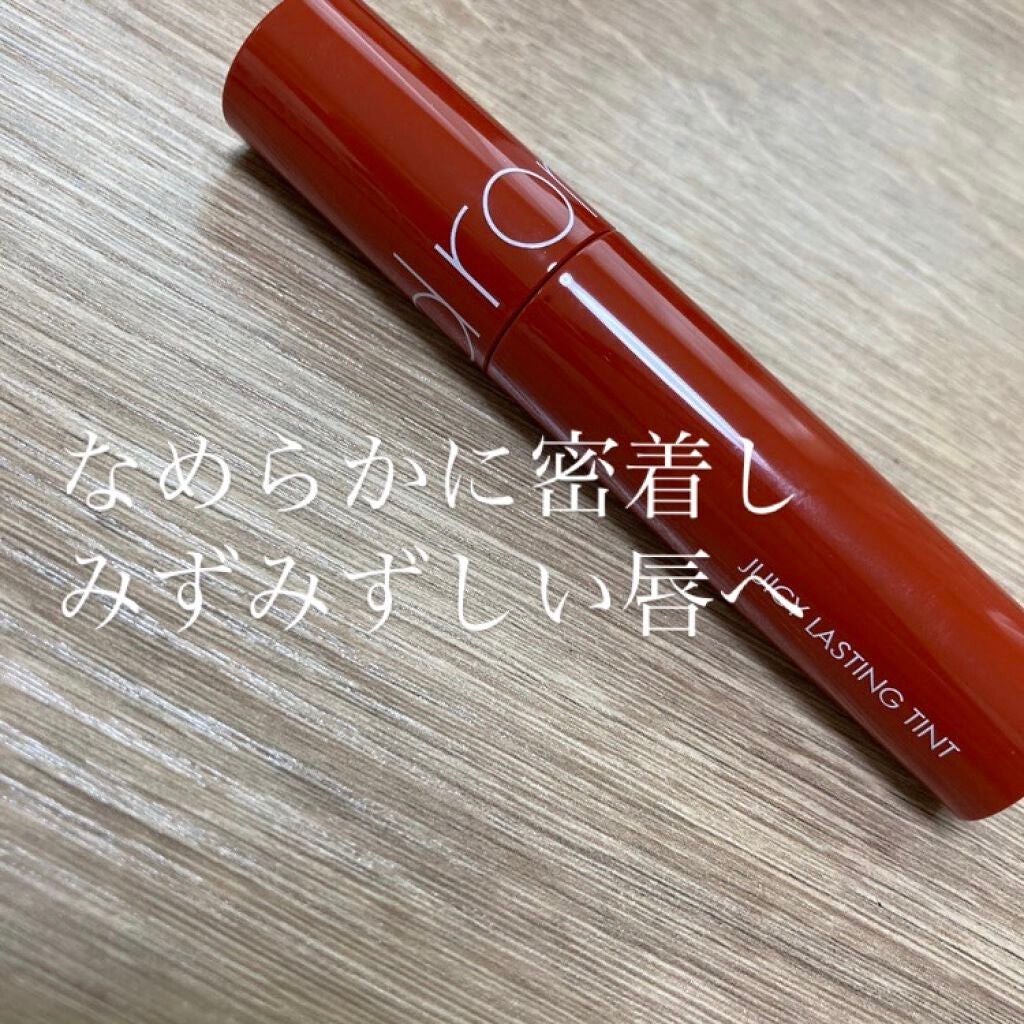 ジューシーラスティングティント/rom&nd/リップティントを使ったクチコミ(1枚目)