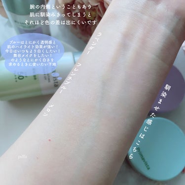 スキンプロテクトベース＜皮脂くずれ防止＞SPF50/プリマヴィスタ/化粧下地を使ったクチコミ（4枚目）