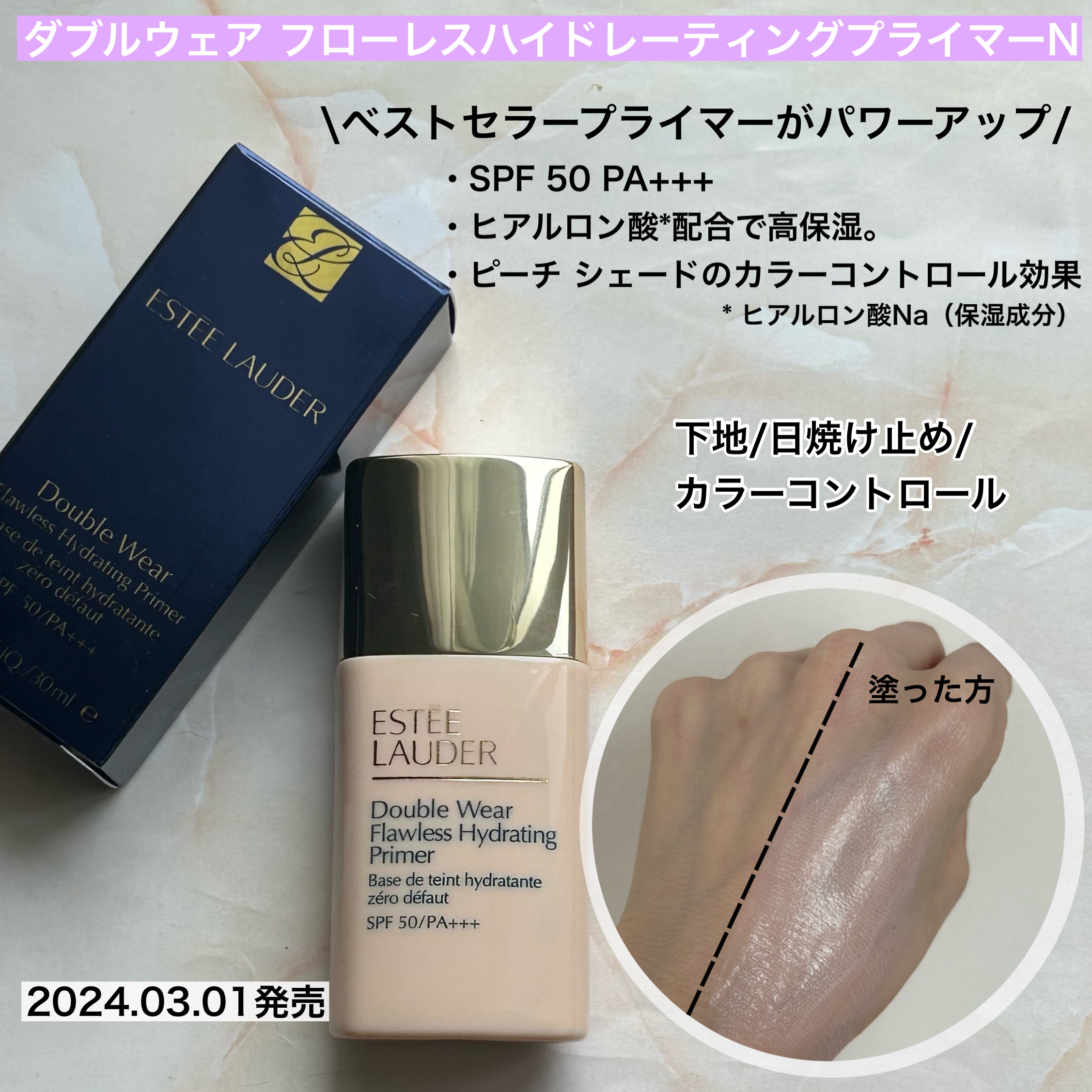 ダブル ウェア ステイ イン プレイス メークアップ /ESTEE LAUDER/リキッドファンデーションを使ったクチコミ（3枚目）