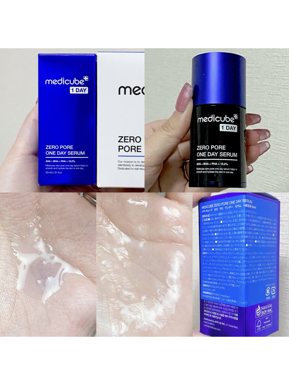 ゼロ毛穴1DAYセラム/MEDICUBE/美容液を使ったクチコミ（2枚目）