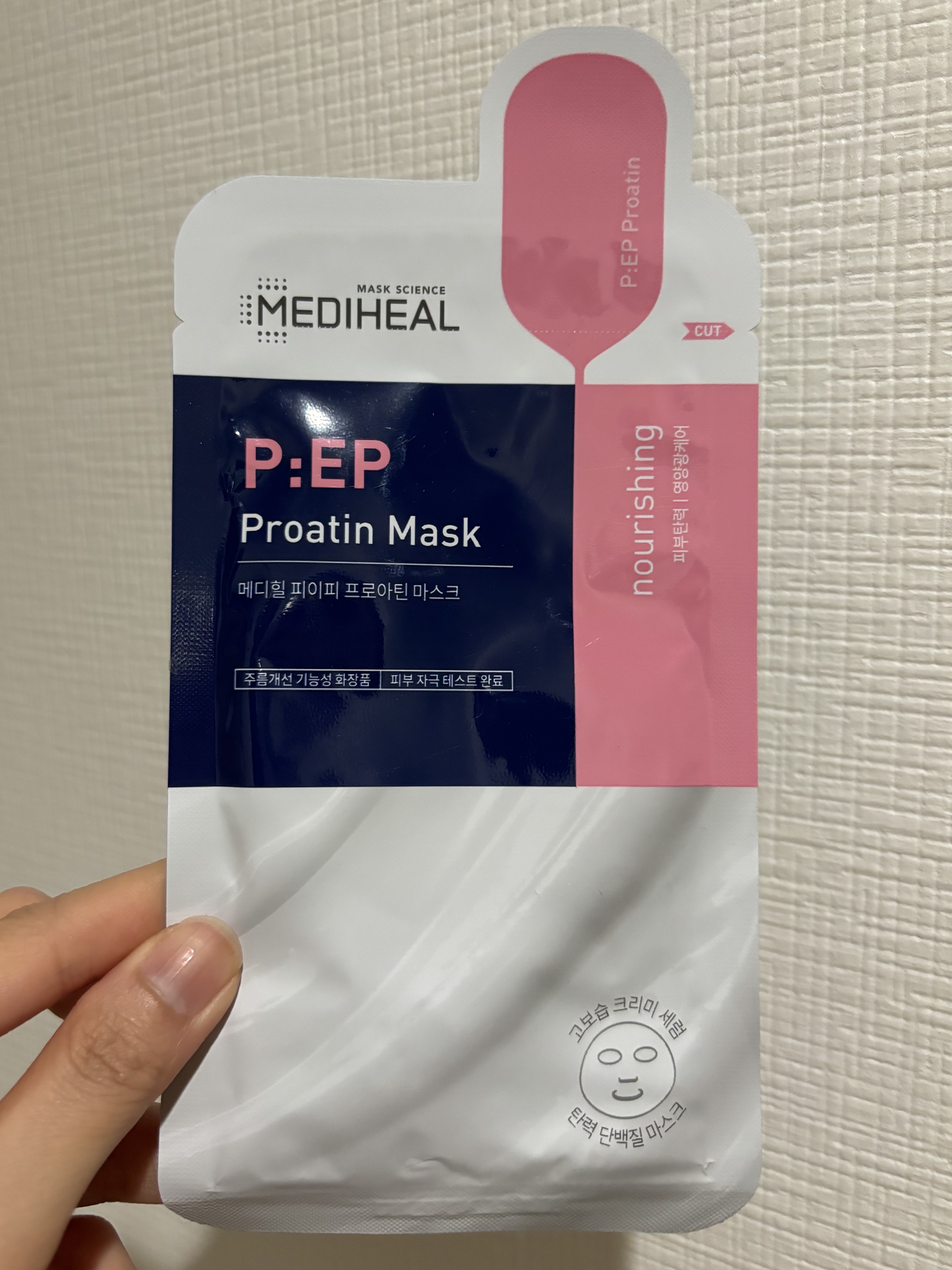 P:EP Proatin Mask/MEDIHEAL/シートマスク・パックを使ったクチコミ（1枚目）