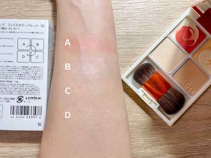 デザイニング フェイスカラーパレット/IPSA/プレストパウダーを使ったクチコミ(4枚目)