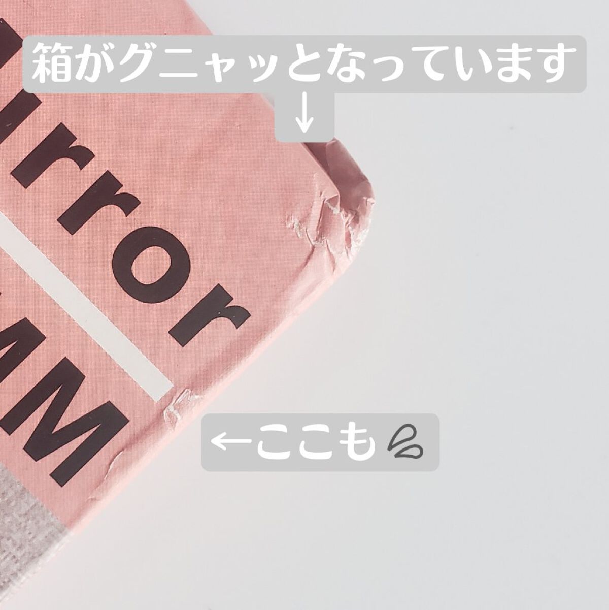 SHEIN購入品/SHEIN/その他を使ったクチコミ（3枚目）