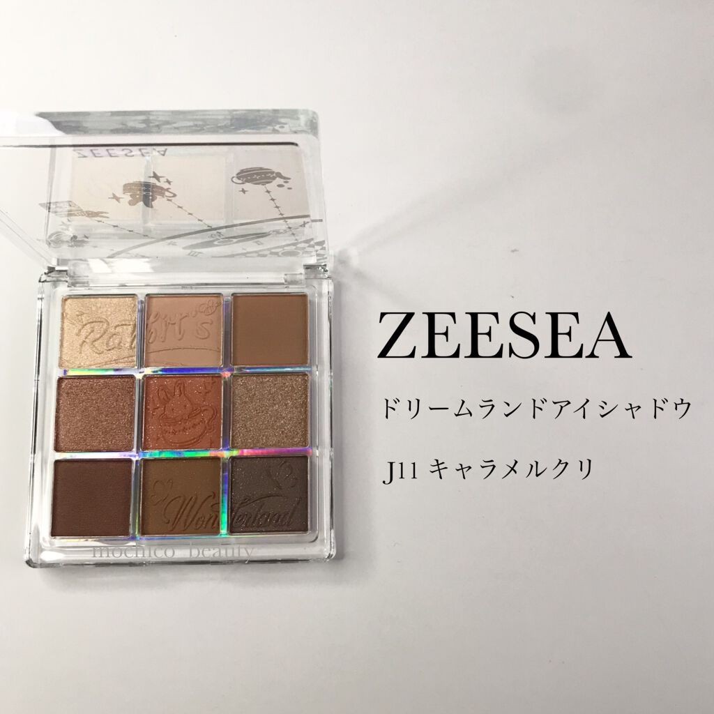クォーツ 9色アイシャドウパレット(ドリームランドアイシャドウ)/ZEESEA/アイシャドウパレットを使ったクチコミ(7枚目)
