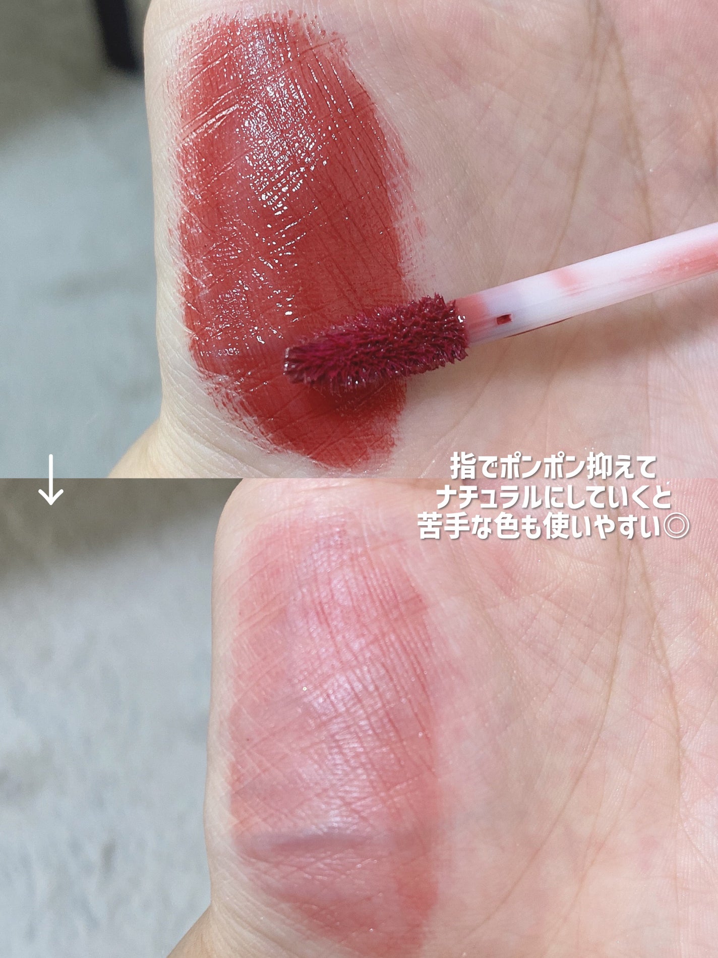 センシュアルフィックスティント/Ririmew/リップティントを使ったクチコミ(3枚目)