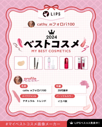 UVイデア XL プロテクショントーンアップ ローズ/ラ ロッシュ ポゼ/日焼け止めクリームを使ったクチコミ(1枚目)