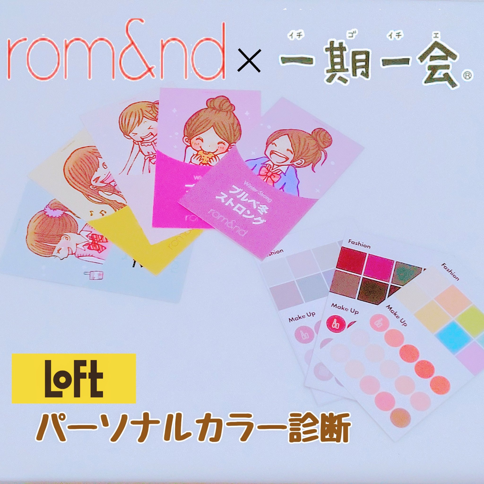 ジューシーラスティングティント/rom&nd/リップティントを使ったクチコミ（1枚目）