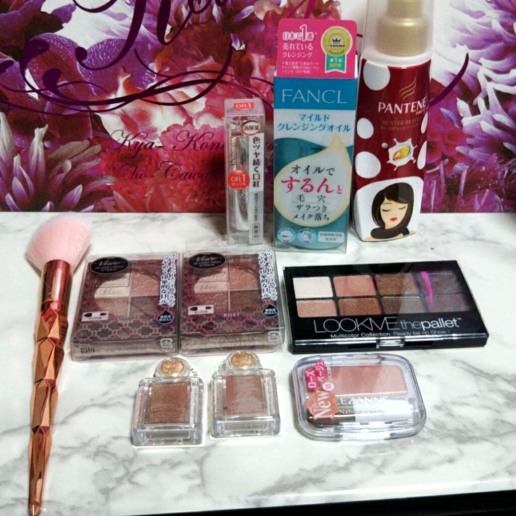 マイルドクレンジング オイル/ファンケル/オイルクレンジングを使ったクチコミ(1枚目)