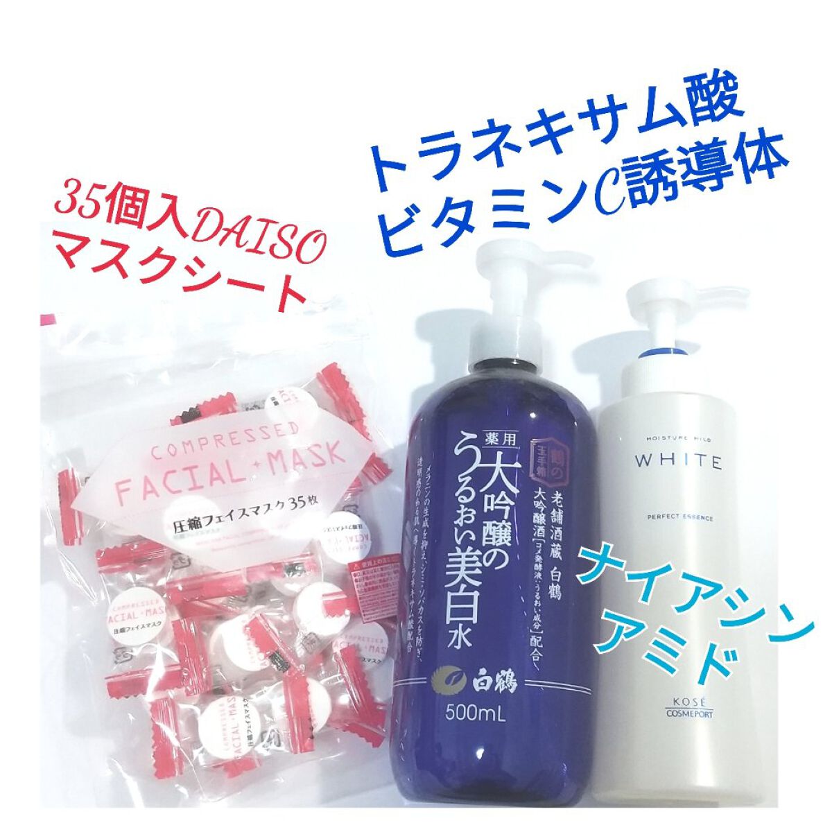 白鶴 薬用 大吟醸のうるおい美白水/鶴の玉手箱/化粧水を使ったクチコミ（1枚目）