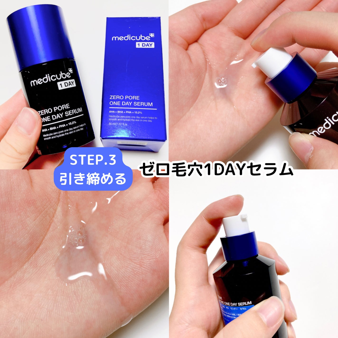 ゼロ毛穴パッド 2.0/MEDICUBE/トナーパッドを使ったクチコミ(5枚目)