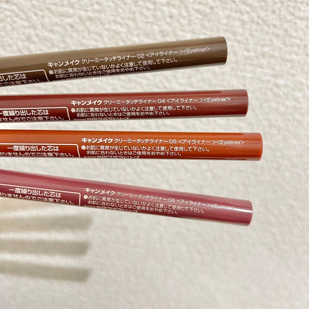 クリーミータッチライナー/キャンメイク/ジェルアイライナーを使ったクチコミ(3枚目)