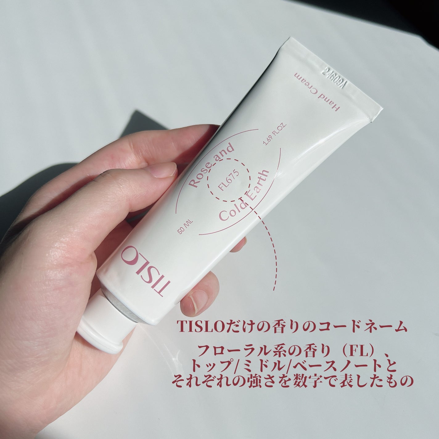 Cedarwood and Quiet Moment/Hand Cream/TISLO/ハンドクリームを使ったクチコミ(5枚目)