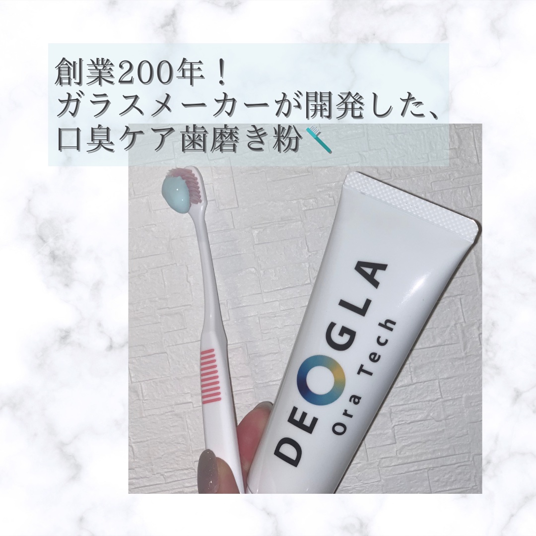 を使ったクチコミ（1枚目）