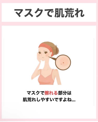タクミ【ニキビケアサポーター】 on LIPS 「@nikibi_takumi173乾燥肌の女子大生に向けてニキ..」（3枚目）