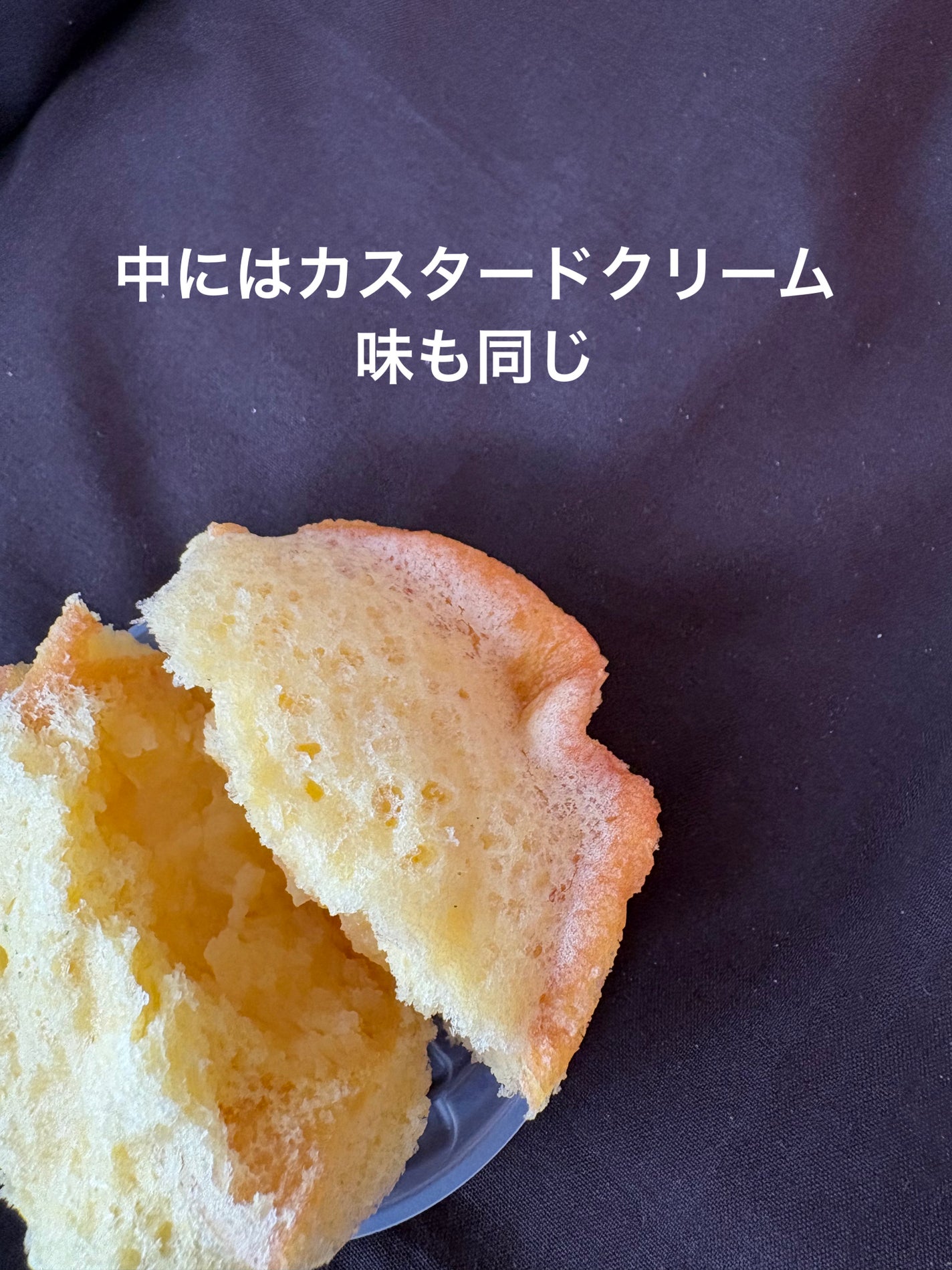 みほっぴ on LIPS 「ローソンで見つけたおやつふんわり蒸しケーキしっとりとしたスポン..」(3枚目)