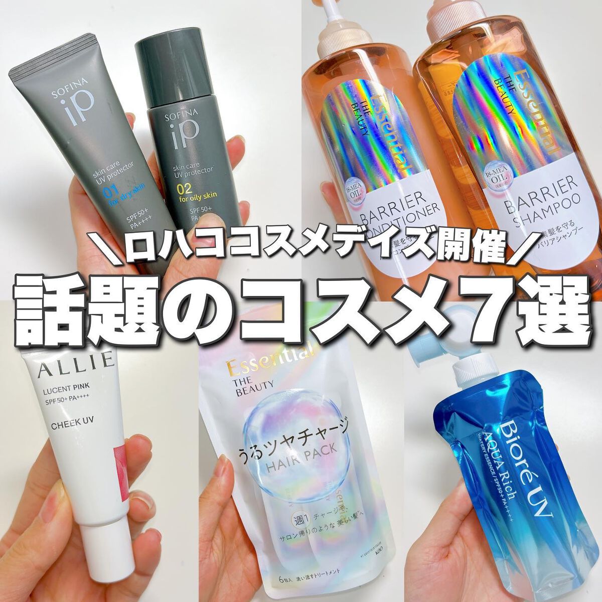 クロノビューティ カラーオンUV/アリィー/日焼け止めクリームを使ったクチコミ（1枚目）