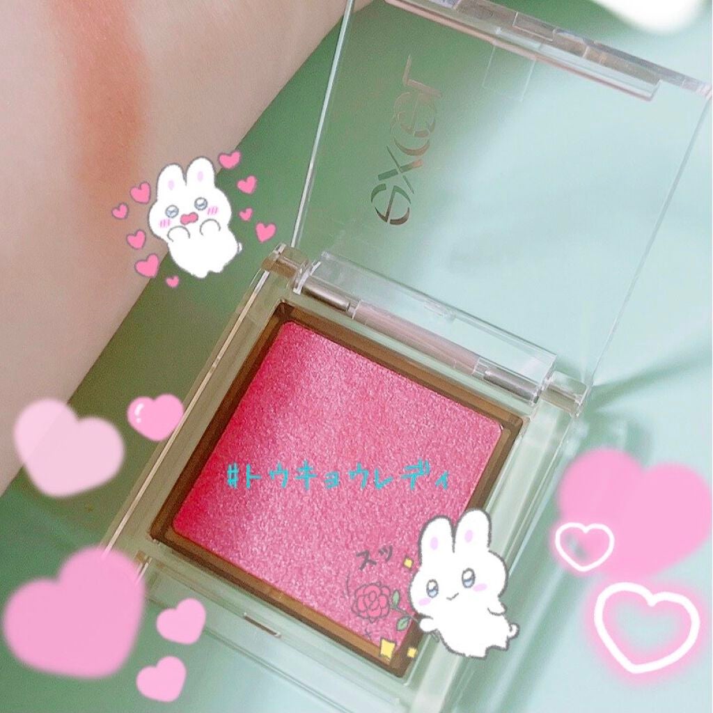 アイプランナー/excel/単色アイシャドウを使ったクチコミ(1枚目)