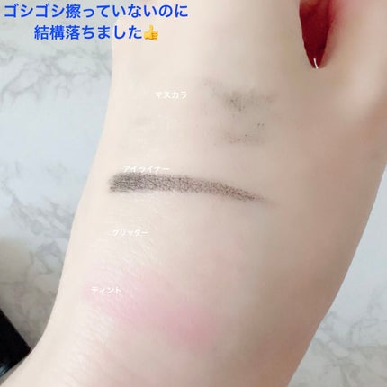 The クレンズ オイルメイク落とし/ビオレ/オイルクレンジングを使ったクチコミ(5枚目)