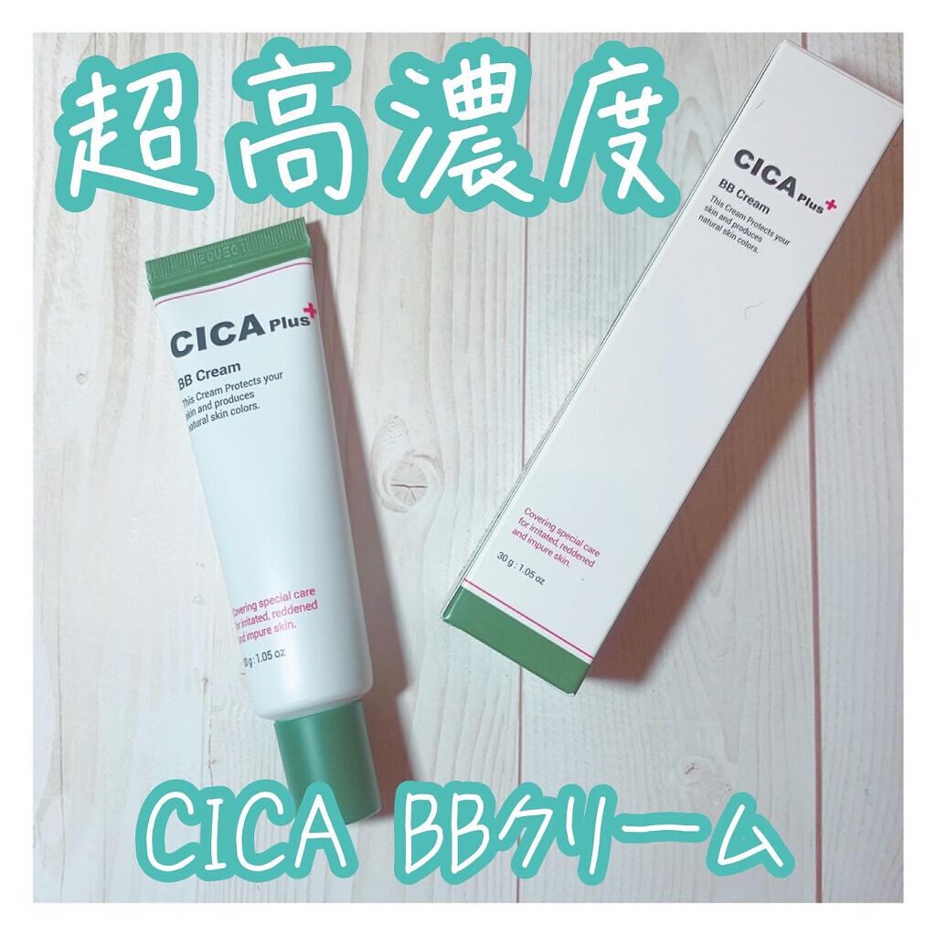 CICA plus BBクリーム/CICA Plus/化粧下地を使ったクチコミ(1枚目)