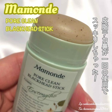 PORE CLEAN BLACKHEAD STIC/Mamonde/スクラブ・ゴマージュを使ったクチコミ（1枚目）