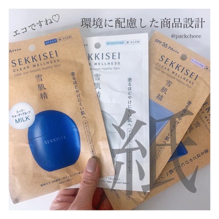 クリアウェルネス UV ディフェンス ミルク/雪肌精/日焼け止めミルクを使ったクチコミ(7枚目)