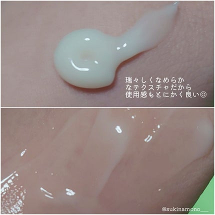 ヘデラヘリックス バランスクリーム/Milk Touch/フェイスクリームを使ったクチコミ(4枚目)