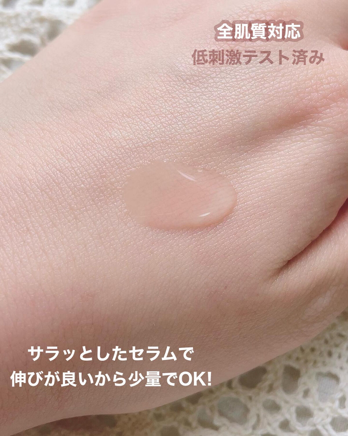 を使ったクチコミ（3枚目）