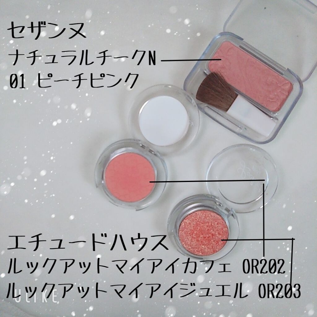 ルックアット マイアイズ/ETUDE/単色アイシャドウを使ったクチコミ(2枚目)