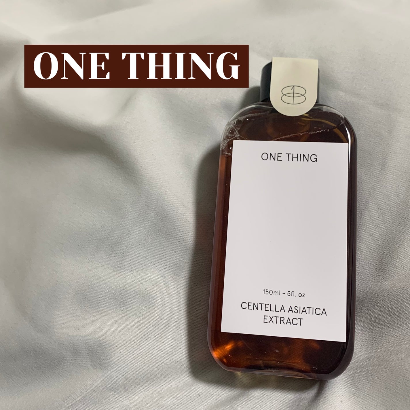 ツボクサ化粧水/ONE THING/化粧水を使ったクチコミ(1枚目)