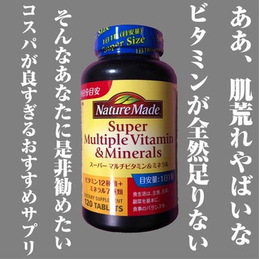 taeyunです！！

今回はサプリメント💊について！！

私は最近自分の食事になにが足りていないのか調べたりしてきましたが、ビタミンが全然足りてないことに気づきました😵

そこで！サプリに頼るのはなぁ