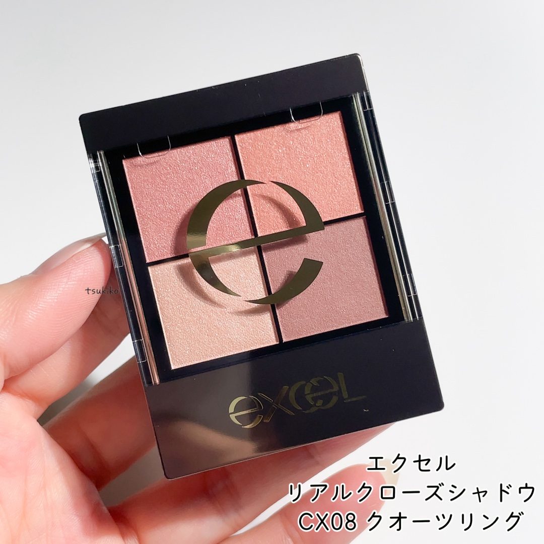 リアルクローズシャドウ/excel/アイシャドウパレットを使ったクチコミ（2枚目）