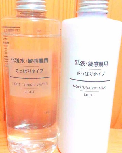 化粧水 敏感肌用 さっぱりタイプ/無印良品/化粧水を使ったクチコミ(1枚目)