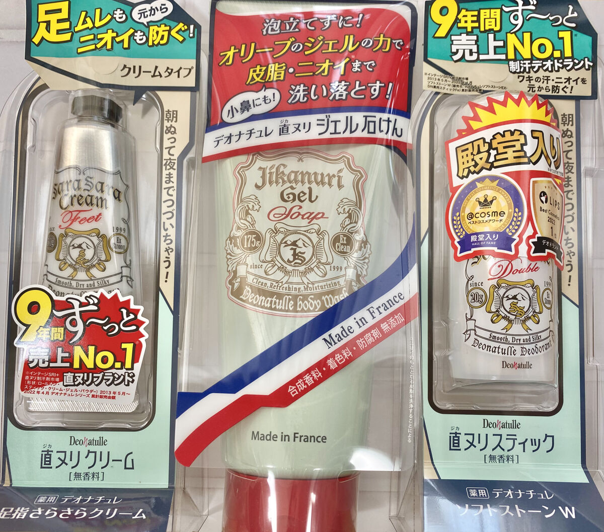 直ヌリジェル石けん/デオナチュレ/ボディソープを使ったクチコミ（1枚目）