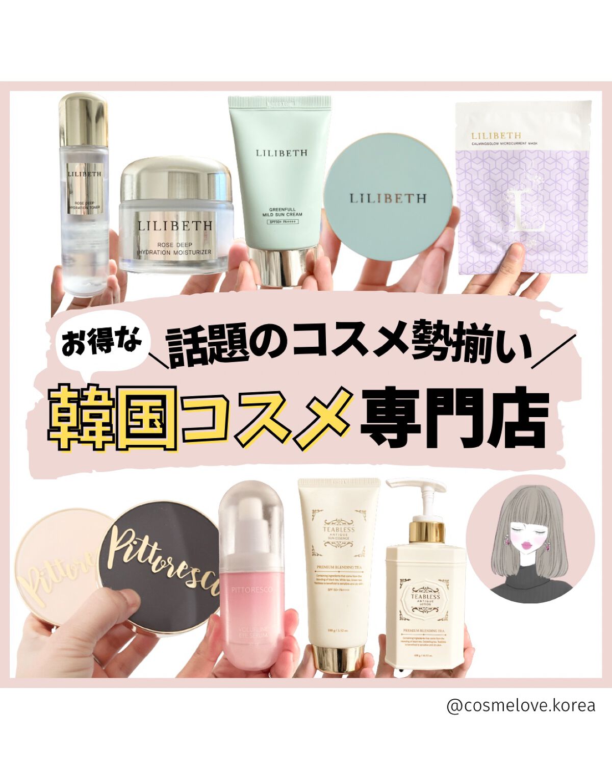 アンティークサンスクリーンエッセンス/TEABLESS/日焼け止めローションを使ったクチコミ（1枚目）