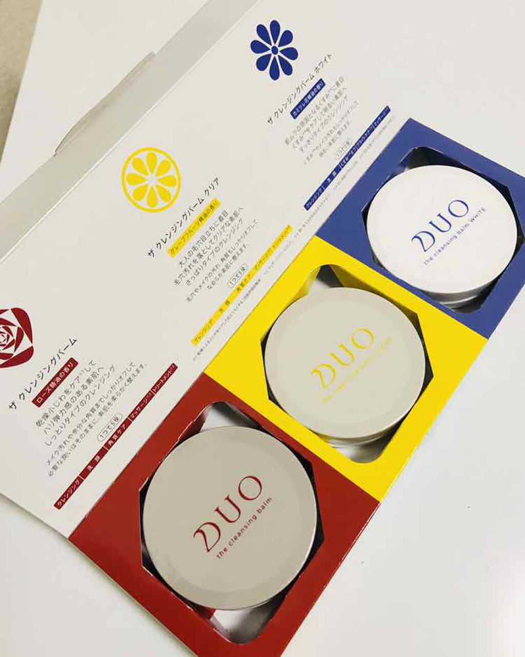 デュオ ザ クレンジングバーム ミニ3種セット/DUO/クレンジングバームを使ったクチコミ（1枚目）