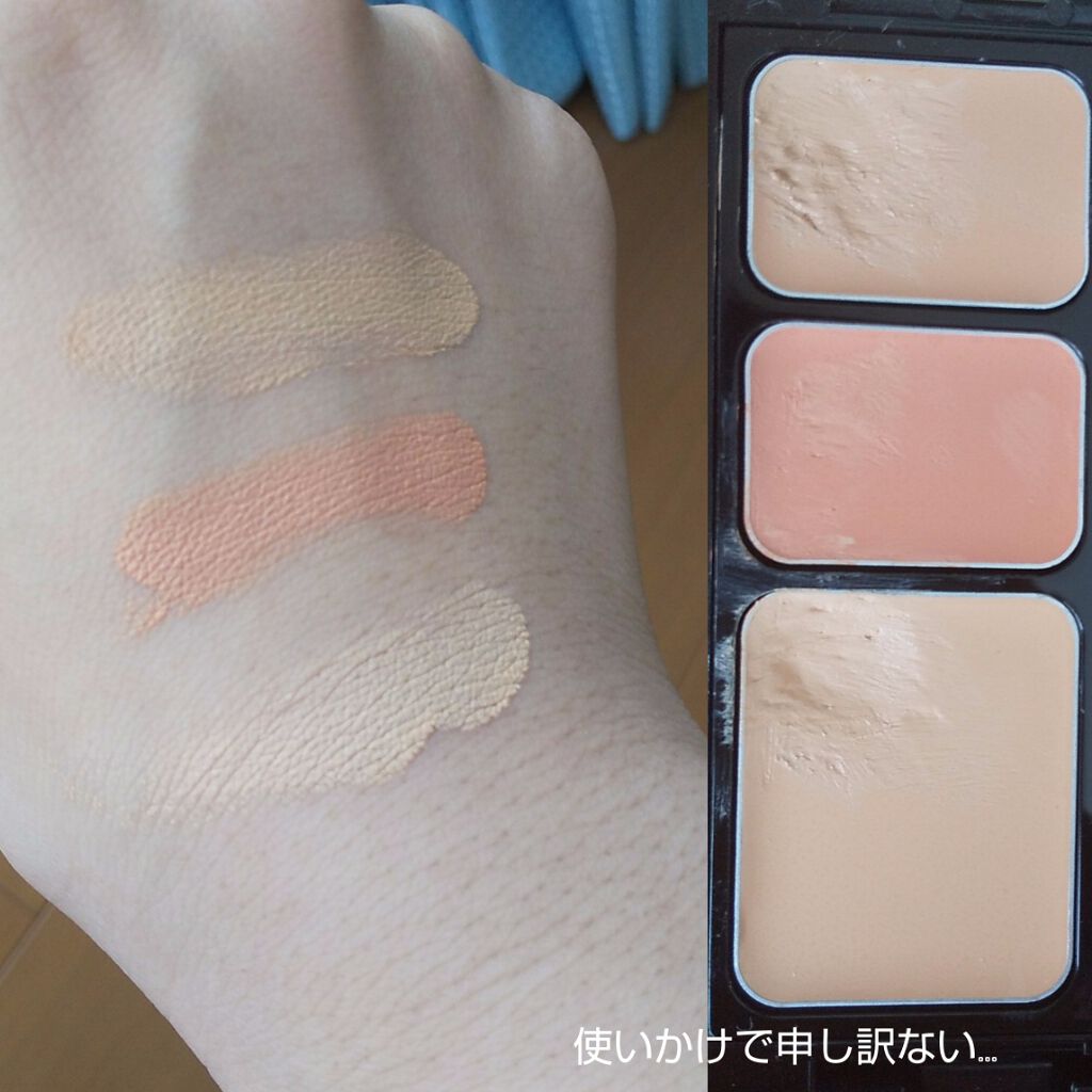 ミネラルコンシーラーパレット/エトヴォス/パレットコンシーラーを使ったクチコミ（3枚目）
