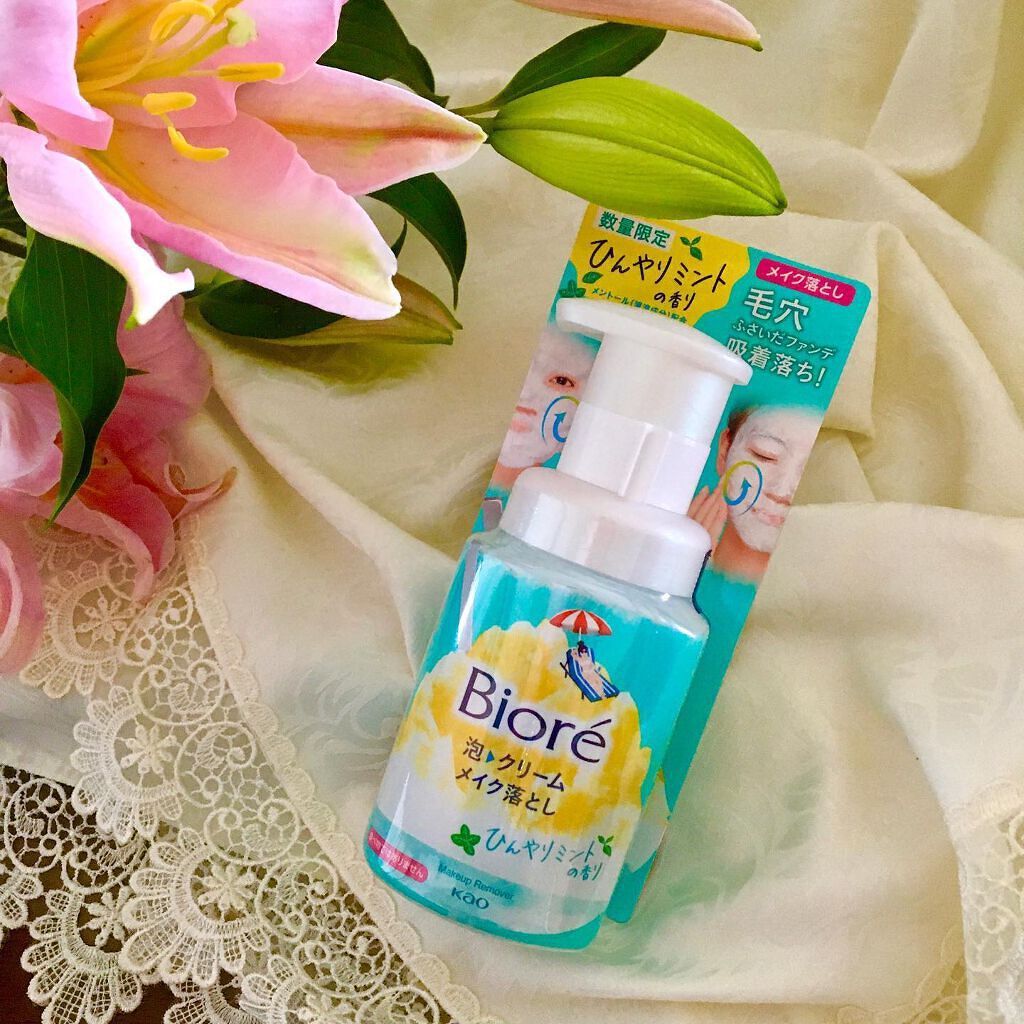 泡クリームメイク落とし/ビオレ/クレンジングクリームを使ったクチコミ（1枚目）