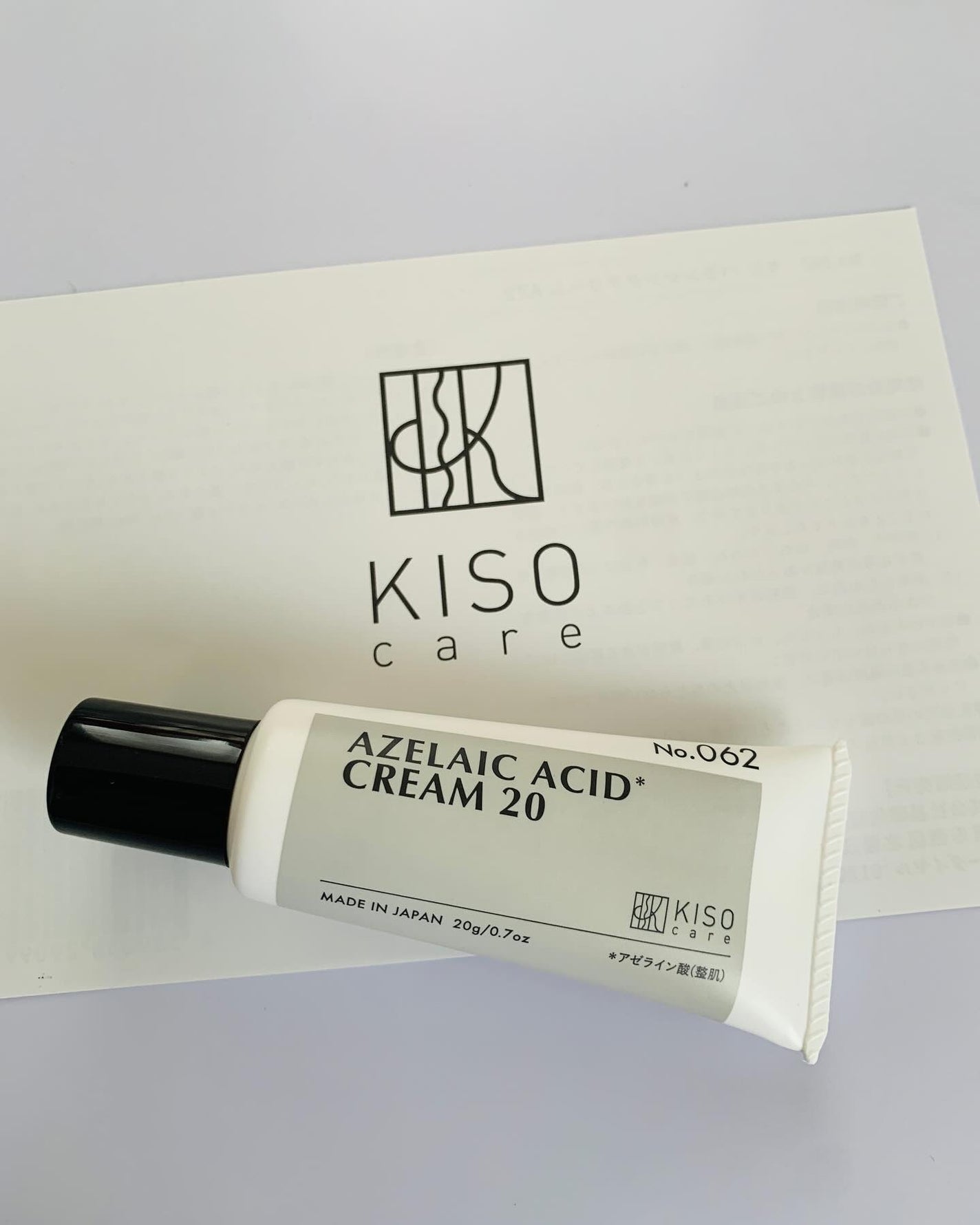 キソ バランシングクリームAZ2/KISO/フェイスクリームを使ったクチコミ(2枚目)