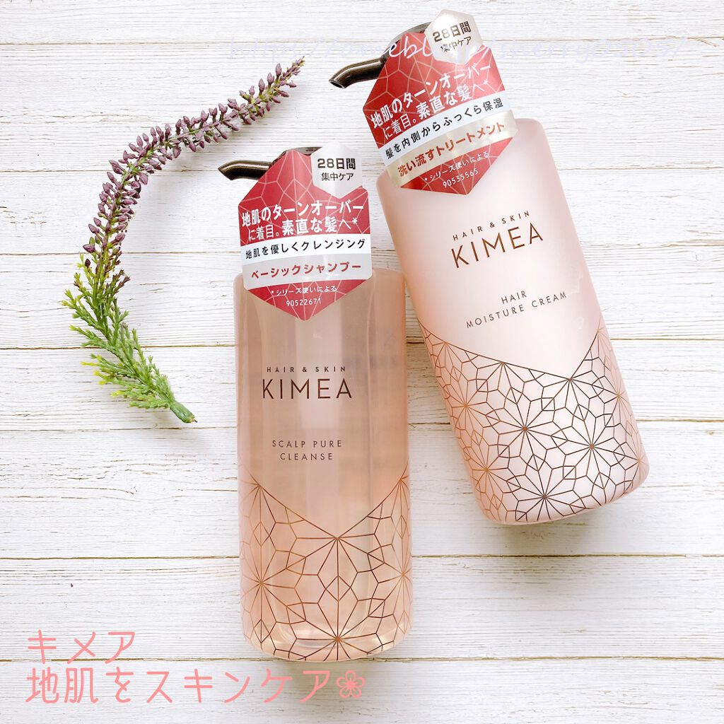 スカルプピュアクレンズ／ヘアモイスチャークリーム/ヘア＆スキン キメア/市販シャンプーを使ったクチコミ（1枚目）